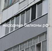 Остекление балкона в Казани